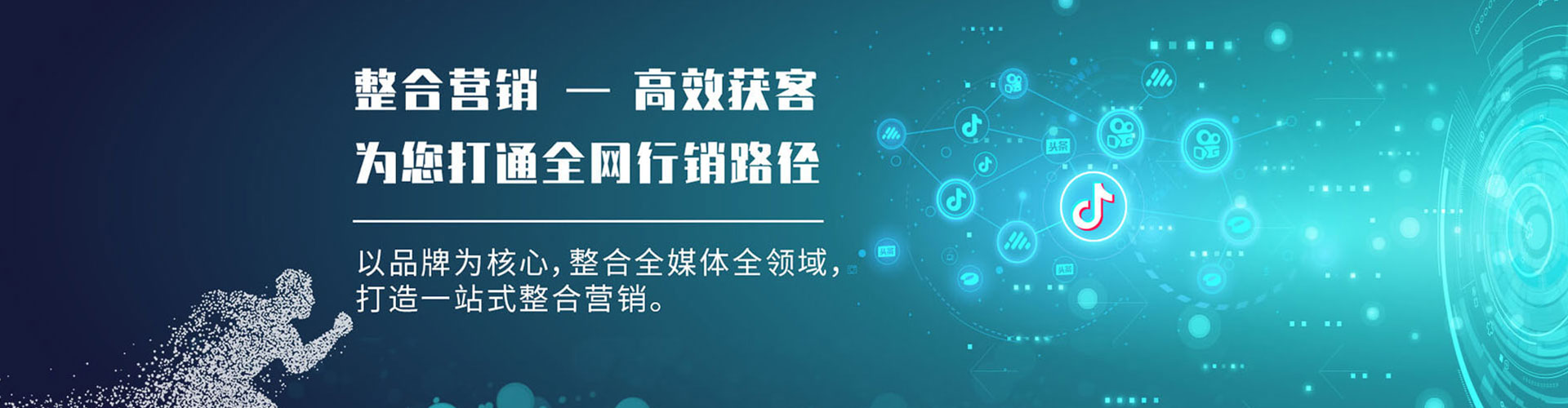 贵溪竞价排名