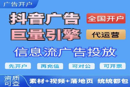 案例剖析：百度竞价排名助力企业突破困境
